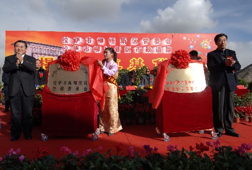 11月13日,拉萨市柳梧新区管理委员会挂牌仪式及拉萨市4条市政道路开工典礼在拉萨市举行,这标志着拉萨市柳梧新区正式成立。柳梧新区位于拉萨河南岸,整个新区规划常住人口11万人,就业人口11.4万人。 新华社记者 觉果 摄