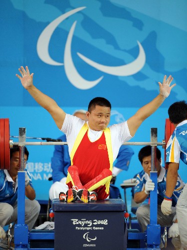 9月14日,中国选手刘磊在试举成功后庆祝。当日,在北京2008年残奥会男子75公斤级举重比赛中,中国选手刘磊以225公斤的成绩夺得冠军。 新华社记者杨磊摄