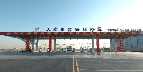     已建成的天津东疆保税港区一期封关大门(12月7日