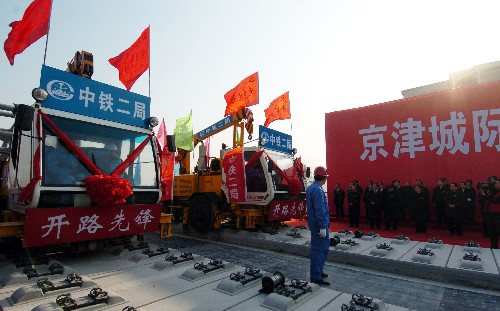 这是12月16日拍摄的京津城际铁路全线铺通现场。 新华社记者 王晔彪 摄