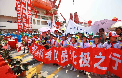 7月11日,少先队员们为科考队员们送行。 当日,“雪龙号”极地科考船从上海浦东外高桥的极地科考基地码头启程前往北极,将展开为期75天的第三次北极科考。此次出征北极是我国北极科考史上规模最大、耗资最多的一次。科考将主要针对北极气候变化对我国气候变化的影响、北冰洋独特的生物资源和基因资源、北极地质和地球物理等展开研究。 新华社记者 裴鑫 摄