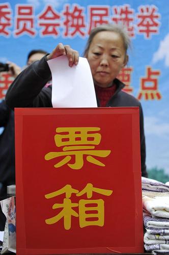 11月16日,选民在直选现场投票。新华社记者 欧东衢摄