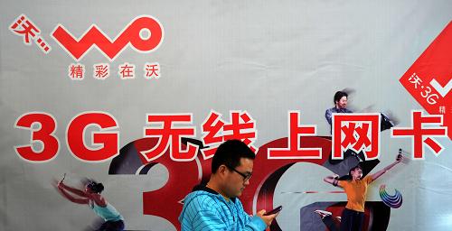 11月9日,一名营业员坐在上海淮海路数码广场中国联通营业柜台前。据国家发展和改革委员会价格监督检查与反垄断局介绍,发展改革委正在调查中国电信和中国联通涉嫌宽带接入领域垄断问题,预计很快将会出台查处结果。权威人士表示,这两家电信公司宽带业务占全国的90%,已经形成垄断,具有市场支配地位。这将是我国反垄断法2008年生效以来国家查处的第一件涉及大型企业的反垄断案。根据我国相关法律法规,被认定利用市场支配地位的垄断企业将被处以上一年度营业额1%-10%的罚款。新华社发(钮一新 摄)