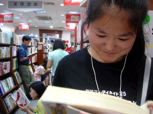 10月4日,读者在苏州观前街新华书店翻阅图书。“十一”长假期间,苏州市民纷纷来到图书馆和书店阅览图书,感受读书的快乐,充实自己的节日生活。 新华社发