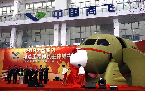 12月25日,C919大型客机机头工程样机主体结构在交付仪式上亮相。新华社记者 裴鑫摄