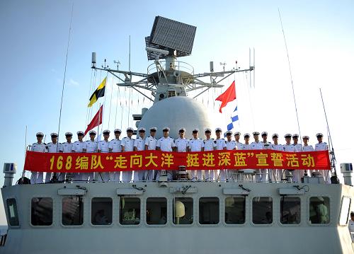 3月6日,在中国海军第五批护航编队即将驶出祖国南大门之际,中国海军第五批护航编队在“广州”舰上举行“走向大洋、挺进深蓝”宣誓活动,以此表达护航官兵对祖国的无限热爱。新华社记者刘春晖摄