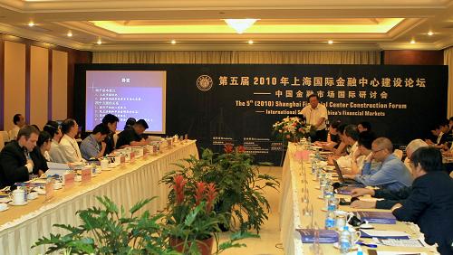 7月25日,2010年上海国际金融中心建设论坛在上海浦东举行。来自国内外的百余位学者、金融专家就建设上海国际金融中心议题进行了研讨。 新华社记者 张明 摄