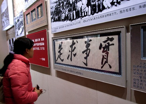 大型主题展览《复兴之路》观展人数逾200万人次 新华社照片,北京,2007年12月15日 大型主题展览《复兴之路》观展人数逾200万人次 12月15日,参观者在观看《复兴之路》大型主题展览。《复兴之路》大型主题展览自10月13日在北京中国人民革命军事博物馆开展以来,观看人数已超过200万人次。展出的大量珍贵历史资料和文物,真实再现了自鸦片战争以来,中华民族为实现伟大复兴不懈奋斗所走过的波澜壮阔的历程。 新华社记者 李明放 摄