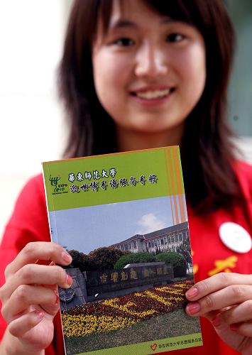 5月1日,上海华东师范大学的志愿者领到首发新书《迎世博手语服务手册》。当日正值上海世博会倒计时一周年,由华东师范大学志愿者服务总队为世博会志愿者特别编写的《迎世博手语服务手册》首发,该手册将帮助世博会志愿者关爱特殊群体,提升世博会志愿者综合能力。新华社记者 刘颖 摄