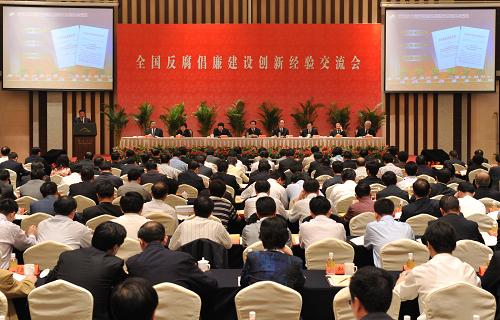 5月18日,中央纪委监察部在南京市召开全国反腐倡廉建设创新经验交流会,中共中央政治局常委、中央纪委书记贺国强出席会议并讲话。新华社记者 黄敬文 摄