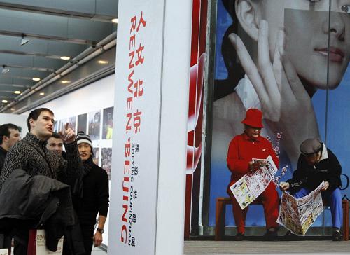 12月17日,参观者在首都博物馆“人文北京”摄影作品展上参观。当日,“人文北京”摄影作品展在北京首都博物馆开幕,展出的400多幅作品从不同侧面展现了北京的人文魅力。展览将持续至26日,期间市民可通过预约的方式免费参观。新华社发(王希宝 摄)