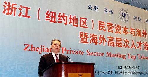 5月30日,在美国新泽西州东布伦斯维克,中国驻纽约总领事馆总领事彭克玉在人才洽谈会开始前致辞。当天,中国浙江省百家民营企业与海外人才智力对接活动暨海外高层次人才洽谈会在此举办。来自浙江省的近200家民营企业、高校科研院所、各类开发区和800多名留学人员参加了此次洽谈会。新华社记者 伍婧丹 摄