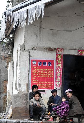 1月8日,灌阳县西山瑶族乡北江村几名群众在烤火取暖。新华社记者陈瑞华摄