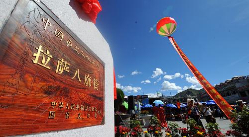 8月22日拍摄的拉萨大昭寺广场前的“中国历史文化名街”拉萨八廓街街牌。8月22日,“中国历史文化名街”拉萨八廓街举行隆重的揭牌仪式。历经1300多年沧桑的著名藏族历史文化街区八廓街,于2009年6月获得由文化部和国家文物局颁发的首届“中国历史文化名街”荣誉称号。 八廓街集宗教、文化、旅游、商业为一体,是全国乃至世界最具特色和魅力的历史文化街区之一。 新华社记者 格桑达瓦 摄