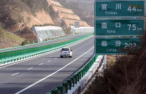 11月10日,汽车行驶在青(岛)兰(州)高速公路陕西宜川县道路上。当日,全长192公里、投资138.9亿元、全立交、全封闭四车道的青兰高速陕西境项目全线通车,至此,陕西省高速公路突破3000公里,继续领跑西部,位居全国前列。游客从西安到壶口瀑布观光的旅程由原先的近6小时缩短至不到4小时。青岛至兰州公路是连接我国中西部地区和东部地区的重要通道,在延安市宜川县壶口乡由山西省跨越黄河进入陕西境内,穿越陕北革命老区。青兰高速公路陕西段的建成通车,成为陕西省横贯东西的第三条大通道,不仅大大改善陕北地区的交通条件和投资环境,而且将加强陕北与晋、冀、鲁等中东部省区的联系。新华社记者 刘潇 摄