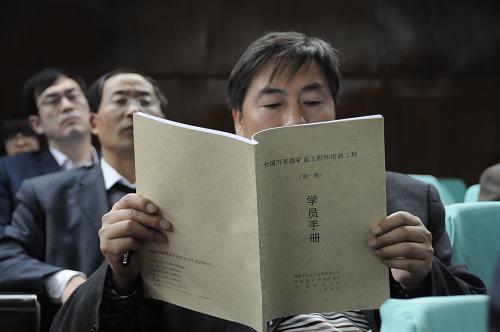 4月12日,一名煤矿工程师专心阅读首期安全培训学员手册。新华社发(沈鹏 摄)