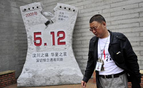 5月10日,樊建川从汶川大地震博物馆前安置的雕塑前走过。 汶川大地震博物馆,一座由樊建川出资3000多万打造的博物馆,在成都近郊的安仁古镇上,以自己的方式讲述着汶川大地震的记忆。 樊建川1957年出生于四川宜宾,曾下乡、入伍、执教、为官,并且官至宜宾市副市长。为了支撑自己对历史收藏的爱好,他弃官从商,并建起了自己的博物馆——建川博物馆聚落。汶川大地震博物馆是其中的重要组成部分,展览面积3000多平方米,陈列设计由樊建川自己完成。 2008年5月12日汶川大地震发生后至6月12日的一个月中,樊建川开始收集跟地震有关的实物资料,6月12日就开起了临时的地震博物馆展览。当时展品只有五千件,此后通过陆续搜集,加上社会各方面的捐赠,现在地震实物达到五万多件。 樊建川说,汶川大地震博物馆由“震撼5.12-6.12日记”、地震美术作品馆、地震科普知识馆构成,共30多个展厅。其中,“震撼5.12-6.12日记”馆以日记的形式,将地震当天至地震后一个月每一天的图片、实物、感人语录、诗歌作品等以日记的形式展现。地震美术作品馆收藏展出了地震后全国艺术