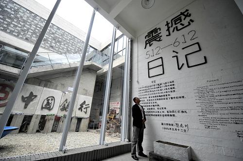 樊建川和他的汶川大地震博物馆 5月10日,樊建川在汶川大地震博物馆内的“5.12——6.12震撼日记”馆前驻足,窗外是地震中受损的实物展示。 汶川大地震博物馆,一座由樊建川出资3000多万打造的博物馆,在成都近郊的安仁古镇上,以自己的方式讲述着汶川大地震的记忆。 樊建川1957年出生于四川宜宾,曾下乡、入伍、执教、为官,并且官至宜宾市副市长。为了支撑自己对历史收藏的爱好,他弃官从商,并建起了自己的博物馆——建川博物馆聚落。汶川大地震博物馆是其中的重要组成部分,展览面积3000多平方米,陈列设计由樊建川自己完成。 2008年5月12日汶川大地震发生后至6月12日的一个月中,樊建川开始收集跟地震有关的实物资料,6月12日就开起了临时的地震博物馆展览。当时展品只有五千件,此后通过陆续搜集,加上社会各方面的捐赠,现在地震实物达到五万多件。 樊建川说,汶川大地震博物馆由“震撼5.12-6.12日记”、地震美术作品馆、地震科普知识馆构成,共30多个展厅。其中,“震撼5.12-6.12日记”馆以日记的形式,将地震当天至地震后一个月每一天的图片、实物、