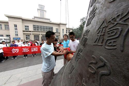9月18日,天津南开大学的学生击响校钟,纪念“九·一八”事变78周年,警示人们勿忘国耻、居安思危。 新华社发(李想 摄)