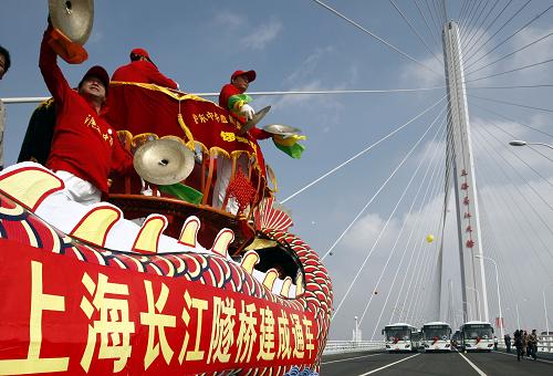 10月31日,群众正在花车上庆祝上海长江隧桥建成通车。