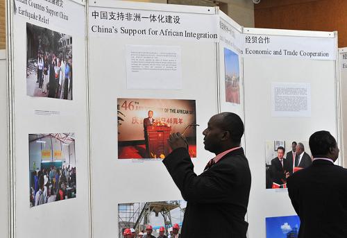 11月6日,观众在肯尼亚首都内罗毕参观中非合作论坛北京峰会后续行动图片展。中国驻肯尼亚大使馆6日在内罗毕举办中非合作论坛北京峰会后续行动图片展。肯尼亚政府官员、非洲各国驻肯外交官、当地专家学者等参观了展览。 新华社记者徐速绘摄