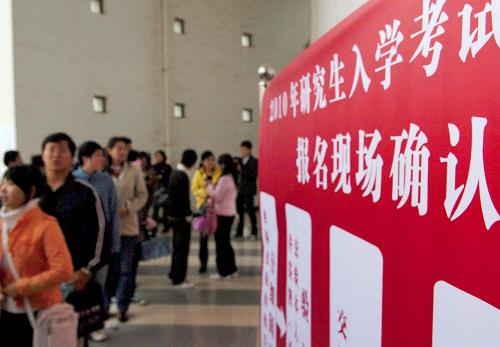 2010年考研报名今起现场确认 11月10日,考生在合肥一处报考点排队等候现场确认。 当日起到14日,2010年全国硕士研究生统一入学考试报名进入现场确认阶段。考生应在此期间凭有关证件到网上报名选定报考点进行信息确认、缴费和照相。根据教育部规定,网上报名信息必须经过现场确认方为有效。 新华社记者 刘军喜 摄