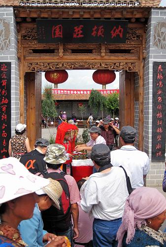 小庄村的一处土族民俗旅游接待点游客众多(2009年7月21日摄)。新华社记者 侯德强 摄