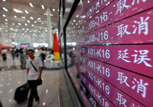 6月17日,乘客在首都机场T3航站楼内查看航班消息。新华社记者 罗晓光 摄