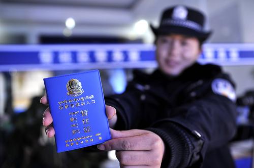 办流动人口证在哪里办_生育服务证异地 异地办理生育服务证(2)