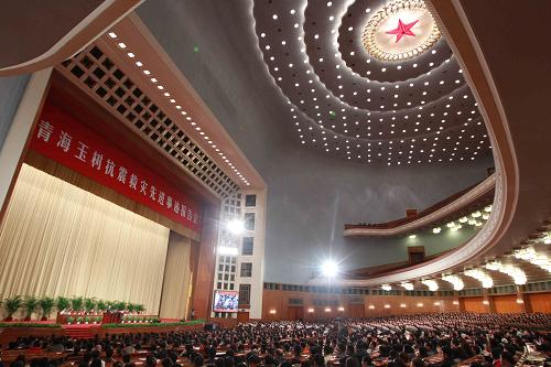 10月26日,中宣部、国家民委、人力资源和社会保障部、解放军总政治部、青海省委联合主办的青海玉树抗震救灾先进事迹报告会在北京人民大会堂举行。这是报告会现场(10月26日摄)。新华社记者 刘卫兵 摄