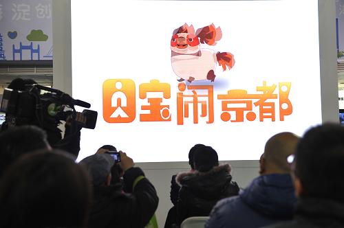 12月20日,观众在文化创意产业集聚区展馆内欣赏介绍老北京风俗文化的“圆宝闹京都”系列动画片。新华社记者 鲁鹏 摄