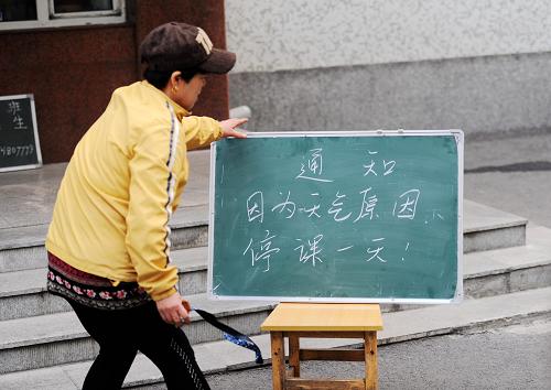10月21日,哈尔滨市香坊区一所小学发布停课通知。新华社记者 王松 摄