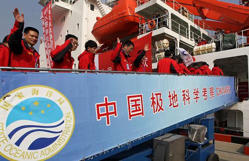 11月7日,科考队员们登上“雪龙”号准备出发。新华社记者 裴鑫 摄