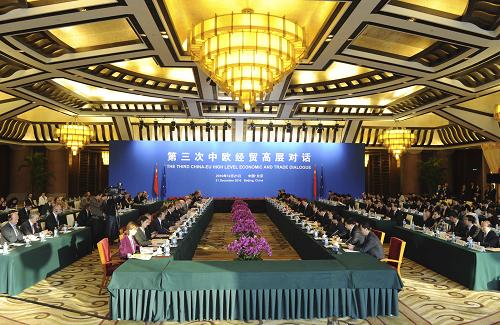 12月21日,第三次中欧经贸高层对话在北京举行。国务院副总理王岐山与欧盟委员会副主席兼竞争委员阿尔穆尼亚、经济与货币事务委员雷恩以及贸易委员德古特共同主持对话。 新华社记者 饶爱民摄