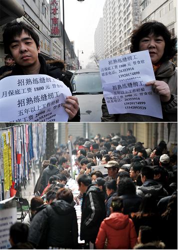 用工企业招工难易“两重天” 2月24日,天津市南开区人才服务中心举行公益招聘会,缺工企业在招聘会场内外展开招工争夺。应聘者大多数在招聘会场内挑选条件优越的单位(下图),而在会场外仅凭一张纸招工的用工单位受到冷遇(上图)。 元宵节过后,务工人员纷纷走出家门寻找工作,各地用工企业也随之进入招工高潮。相比之下而言,工资待遇较高、劳动环境较好、企业信誉度较高的企业招工相对容易,这些企业节后生产开工率达到60%―70%以上;而一些工资待遇较低、劳动环境较差、企业信誉度不高的企业招工却难上加难,目前的生产开工率只有50%,甚至更低。 新华社记者 岳月伟 摄