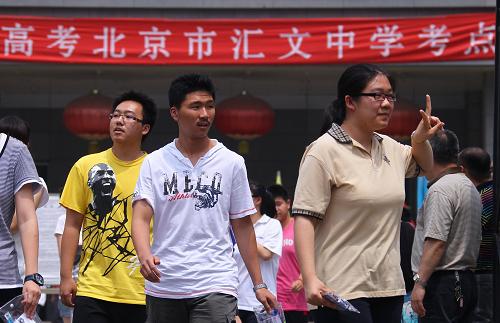 6月7日,考生走出北京汇文中学考场。 当日是2011年全国高考第一天,共有约933万名考生报名参加考试。其中,应届普通高中毕业生报名人数与去年基本持平,往届生报名较去年减幅15%。普通高校招生计划675万名,平均录取率约为72.3%。 新华社记者 邢广利 摄