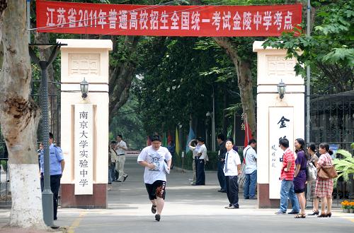 6月7日,语文考试结束后,金陵中学考点第一名交卷考生跑出校门。 当日是2011年全国高考第一天,共有约933万名考生报名参加考试。其中,应届普通高中毕业生报名人数与去年基本持平,往届生报名较去年减幅15%。普通高校招生计划675万名,平均录取率约为72.3%。 新华社发(沈鹏 摄)