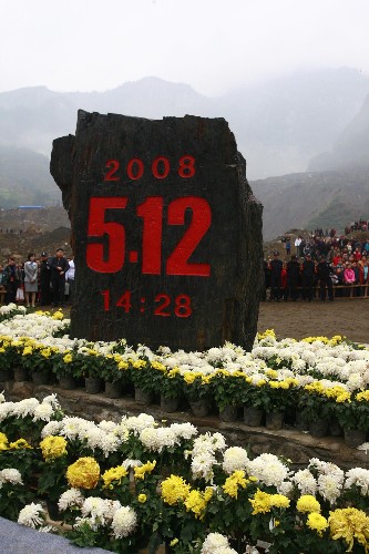 汶川大地震首个地震遗址纪念公园开园 11月12日上午,人们参加青川东河口地震遗址公园开园仪式。 当日,汶川大地震首个地震遗址纪念公园——青川县东河口地震遗址公园开园。开园仪式上,人们首先向地震遇难者默哀1分钟。当地十里八乡的群众来到东河口地震遗址,纪念遇难者,表达哀思。 新华社发(钟敏 摄)