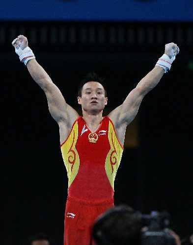 中国男队赢得北京奥运会体操男子团体比赛金牌