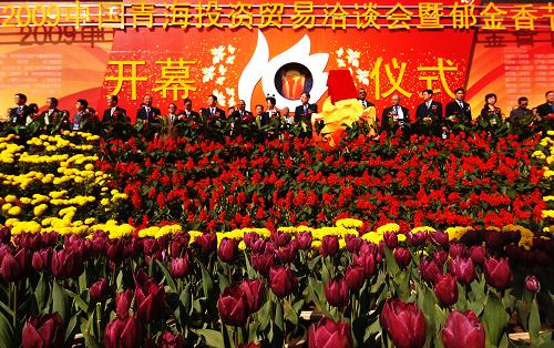 5月5日,“2009中国青海投资贸易洽谈会暨郁金香节”开幕,来自国内外的3000多名客商齐聚青海省西宁市寻求投资合作。此次“青洽会”青海省共推出重点招商项目120项,总投资700多亿元。 新华社记者 嘎玛摄