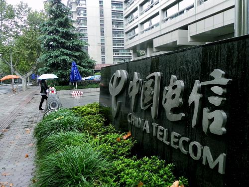 中国电信浙江分公司门口的中国电信标识。(11月9日摄)针对国家发展和改革委员会就互联网专线接入价格情况的反垄断调查,中国电信和中国联通12月2日下午同时发布声明称,两公司根据相关法律规定,向发改委提交了整改方案和中止调查的申请,并将认真对有关问题进行整改。 新华社发(龙巍 摄)