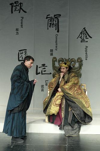 3月14日,在北京中国国家话剧院,中文普通话版莎士比亚历史剧《理查三世》在进行赴伦敦前的试演彩排。新华社记者 任正来 摄