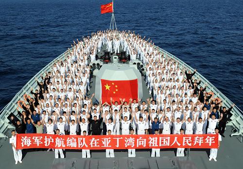 中国海军第七批护航编队在亚丁湾向祖国人民拜年。(2010年12月11日摄)新华社记者 范军威摄