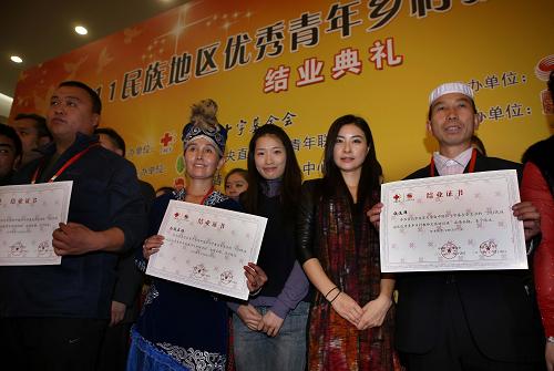 11月14日,奥运冠军罗雪娟(右三)与郭晶晶(右二)为学员们颁发结业证书并与他们合影留念。当日,由中国红十字基金会携手中共中央直属机关青年联合会、中国青少年发展服务中心、中华民族团结进步协会联合主办,北京市民族联谊会协办,北京体育大学承办的“2011民族地区优秀青年乡村教师文体培训班”结业典礼在北京人民大会堂举行。在为期13天的“2011民族地区优秀青年乡村教师文体培训班”上,来自内蒙古、广西、贵州、云南、西藏、甘肃、青海、宁夏、新疆生产建设兵团等民族地区的110多名工作在一线的优秀青年乡村教师参加了体育、音乐、美术、书法、红十字知识、民族教育、教育心理学等课程的培训。