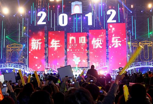 2012年1月1日零点时分,人们在上海街头参加新年倒计时活动。 2011年12月31日晚,一场以3D灯光秀的形式演绎迎新倒计时活动在上海黄浦江畔激情上演。活动现场上海外滩金融广场与纽约、伦敦、巴黎、东京、悉尼等世界著名国际大都市实时联动。上海市中心城区多处同时举行辞旧迎新联欢活动,人们在浓浓的喜庆氛围中迎接2012年的到来。 新华社记者 陈飞 摄