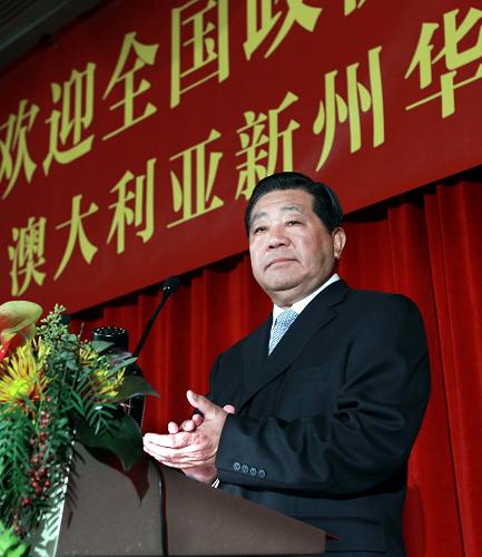 4月10日,全国政协主席贾庆林在悉尼出席澳大利亚新南威尔士州华侨华人举行的欢迎午宴并发表讲话。新华社记者 刘卫兵 摄