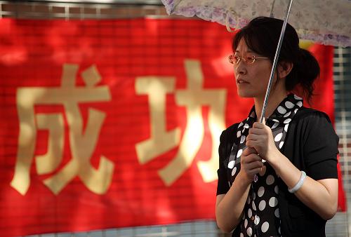 6月8日,在北京八中考点,一位考生家长在等候考生。新华社发(杨乐 摄)
