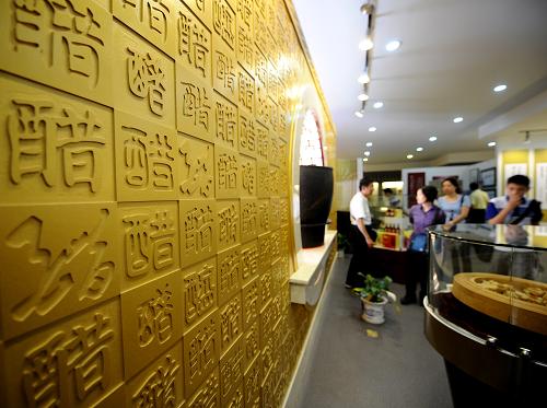 8月8日,人们在山西老陈醋集团所在地“东湖醋园”参观。新华社记者 燕雁 摄