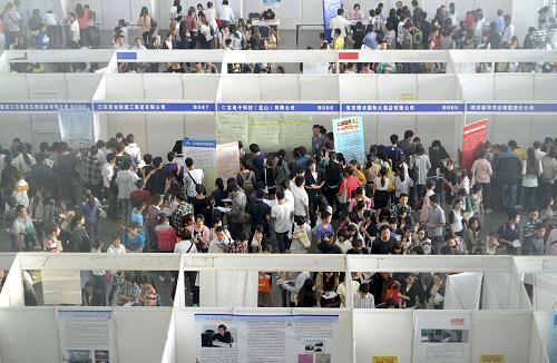 9月24日,江苏高校毕业生就业创业公益交流大会南京分会场人头攒动。新华社发
