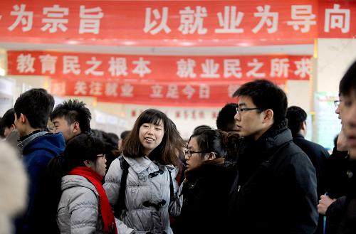 辽宁高校招聘_辽宁省2015届高校毕业生校园招聘服务季启动